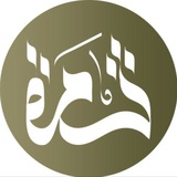 تواصل ثمرة