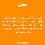Moft Uploader
