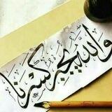 جـبــر الـﺨـوِۧاطـٰـر☺️💔