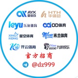 开云体育☁️直营⑧台☁️官方频道