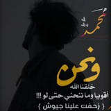 بوت التواصل