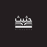 حثيث | للتواصل
