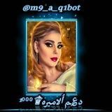 د؏ـم ٲلاميره̐ہ♕¹⁰⁰⁰