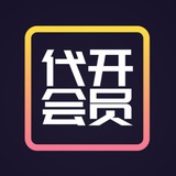 飞机会员自动开通-TRx闪兑-能量租赁