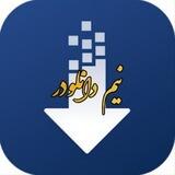 دانلودر نیم بها | downloader nim