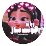 • فونت ساز | FontSaz •