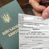 Билеты счастья
