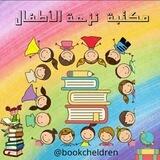 نشر العلوم والتربية الإلكترونية
