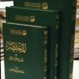 بوت المختصر في تفسير القرآن الكريم