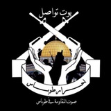 بوت تواصل احرار طوباس