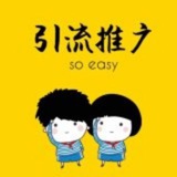 十万带队全真粉互推