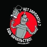 Бот Antijob.net