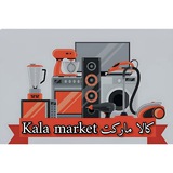 لوازم خانگی کالا مارکت