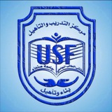 التدريب والتأهيل - كلية الصيدلة
