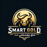 ربات معاملات اسمارت گلد