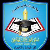 بوت الاستفسارات قسم الإدارة دفعة 51