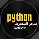 متجر المحترف