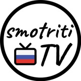 smotriti.ru