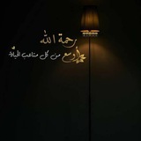 الإداره 🦋