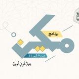 استفسارات مكين | للمقيمين بالخارج