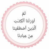 📗التواصل مع إدارة شئون الطالبات بأكاديمية روضات الجنات📗
