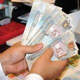ربح الدينار البحريني 🇧🇭