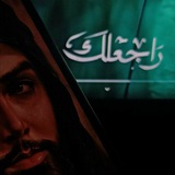 راء .