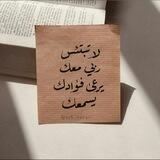 ⤶ࢪُڪـن لـطـيـف 🩵🪽".⤹