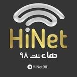 HiNet98 | های نت 98