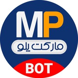 مارکت پلو - خرید تلگرام پریمیوم و استارز