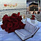 تواصل قناة تقرب الي الله