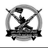 تواصل:أحداث مخيم جنين
