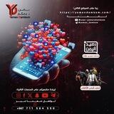 بوت تواصل يمن دعمكم