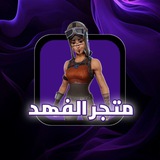 Fahad store