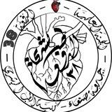اللجنة العلمية لدفعة 38 طب بشري