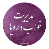 ربات تلگرامی دوره خواب