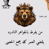 تواصـــل « الخير »