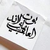 تواصل هاي لاند 💙