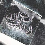 تواصل هاي لاند 2⃣