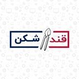 خرید قند شکن پرسرعت (V2Ray & XRay)