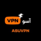 آسو وی پی ان | ASUVPN
