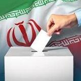 بات تلگرام انتخابات مجلس 1402
