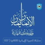 مسابقة الهوية الايمانية
