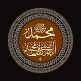 علم الحديث