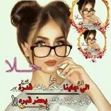 حــــــًـلآ♡⇣̣̥̐⁦