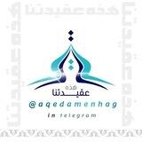 📒 واجبات || هذه عقيدتنا.