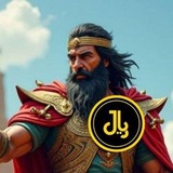 Shahnameh