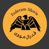 Federal Irani