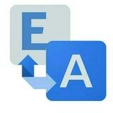 Amharic Translate ᗷᝪᎢ