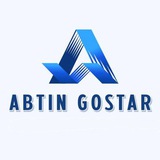 • ربات ابتین گستر | Abtin Gostar Bot•